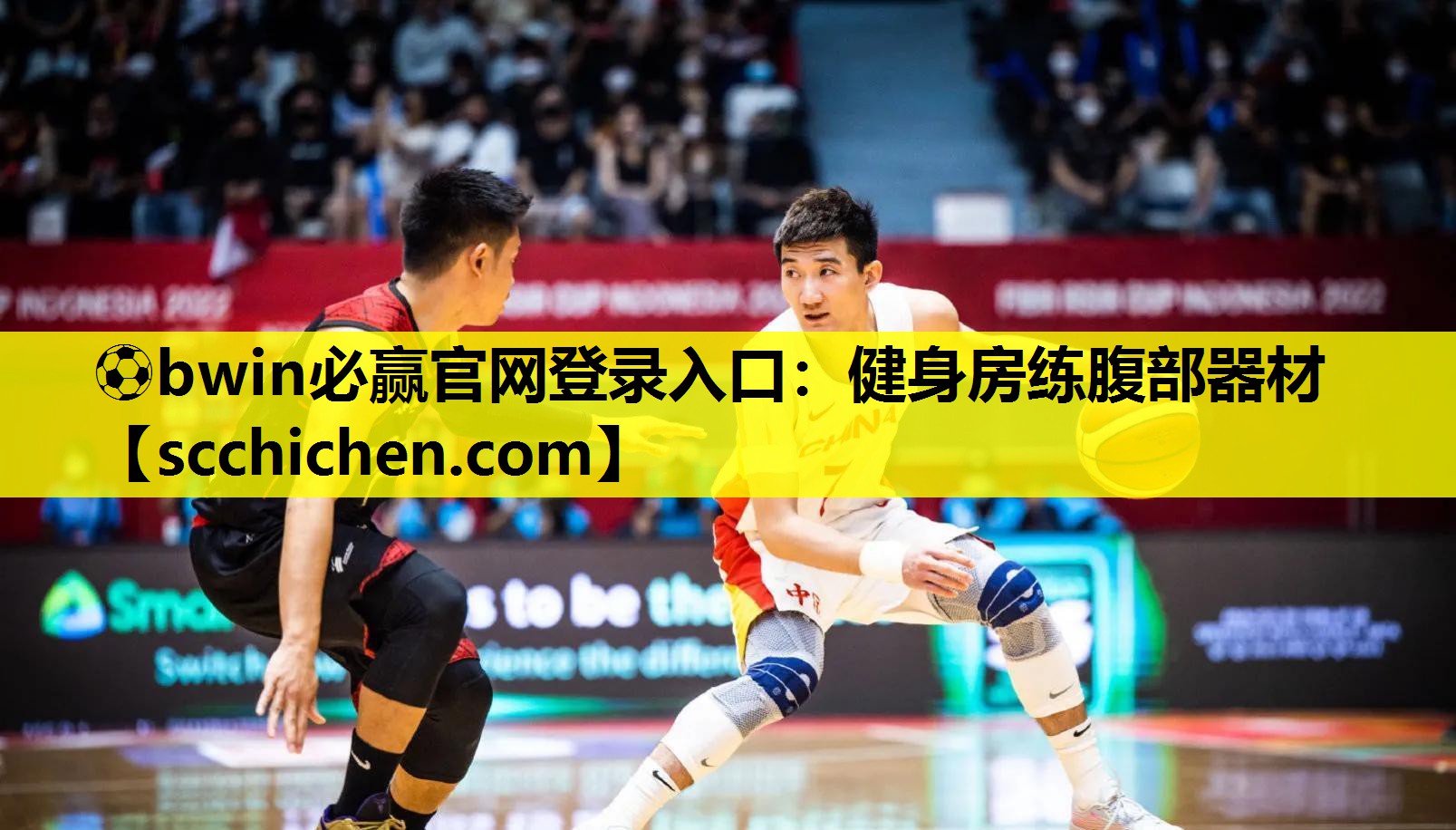 ⚽bwin必赢官网登录入口：健身房练腹部器材
