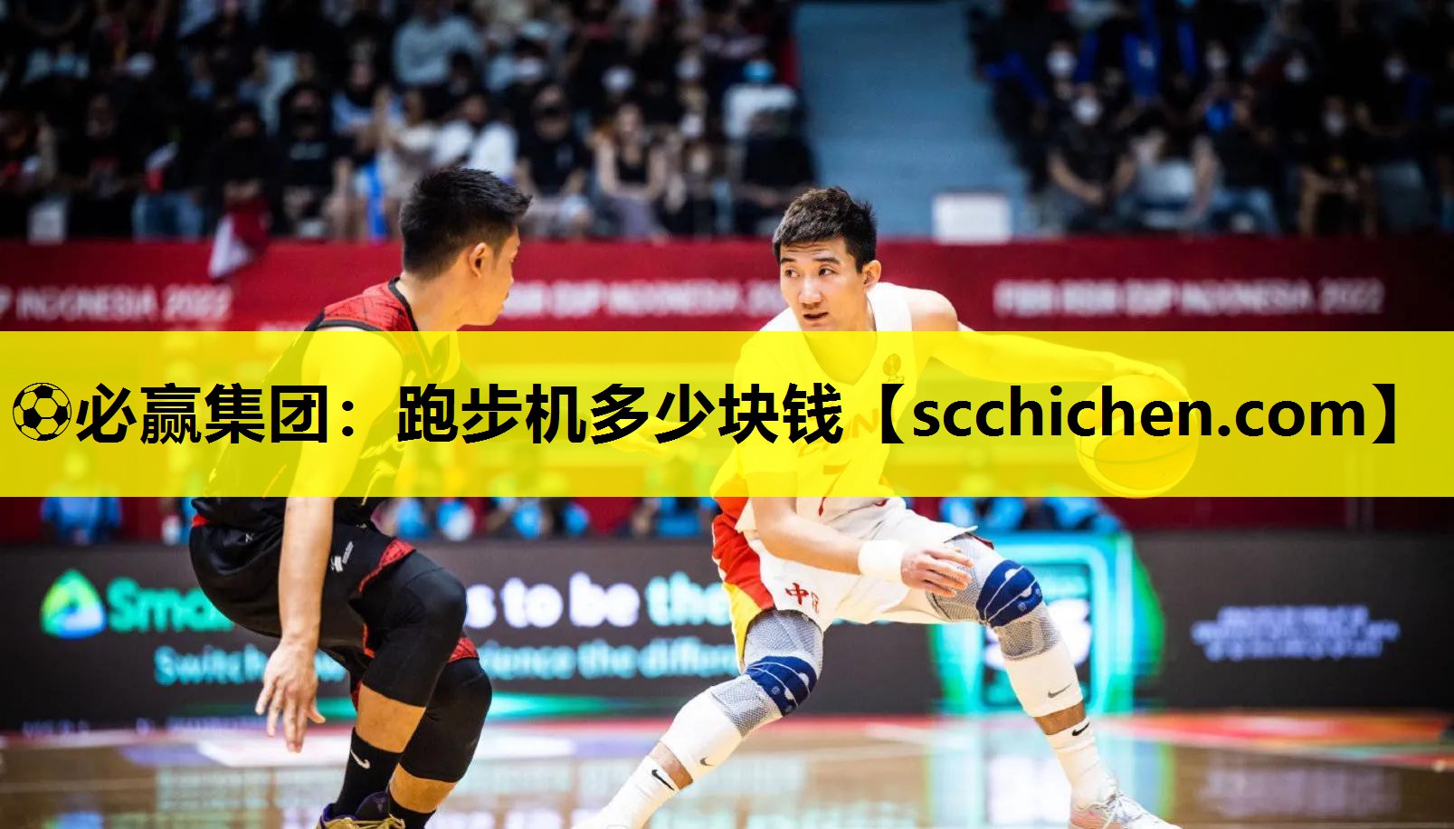 ⚽必赢集团：跑步机多少块钱
