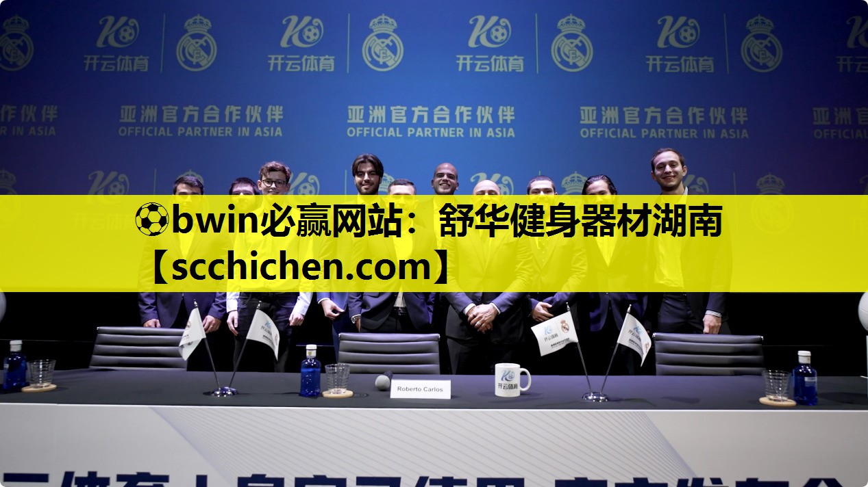 舒华健身器材湖南