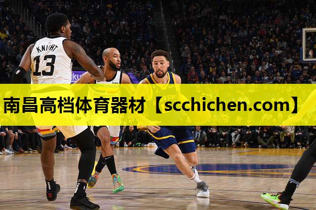 南昌高档体育器材
