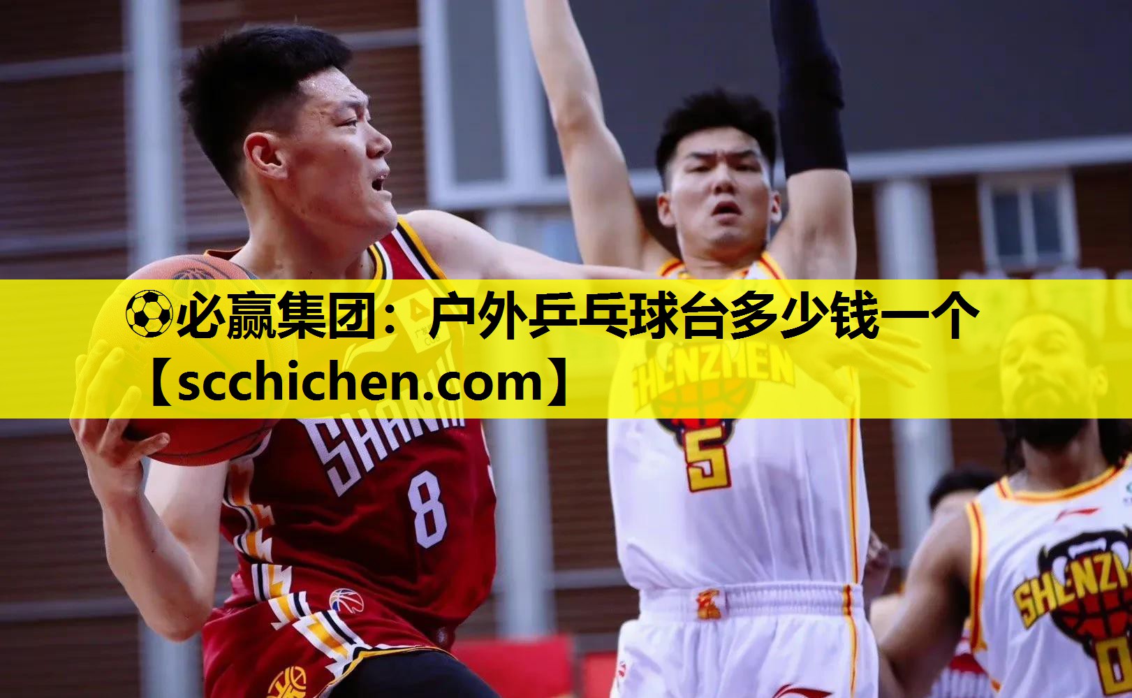 户外乒乓球台多少钱一个