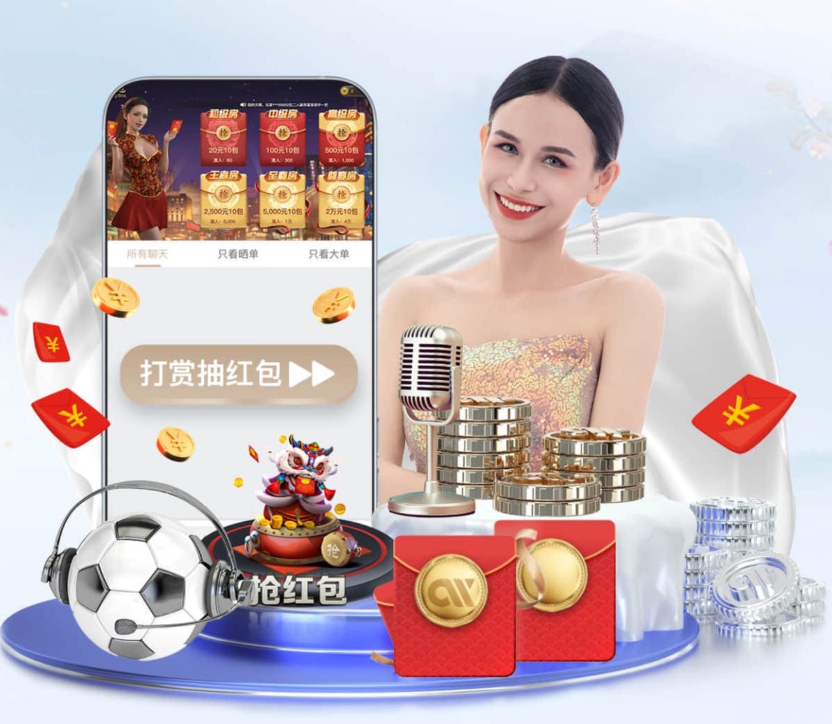 6686下载 白塘湾金山岭绿化工程