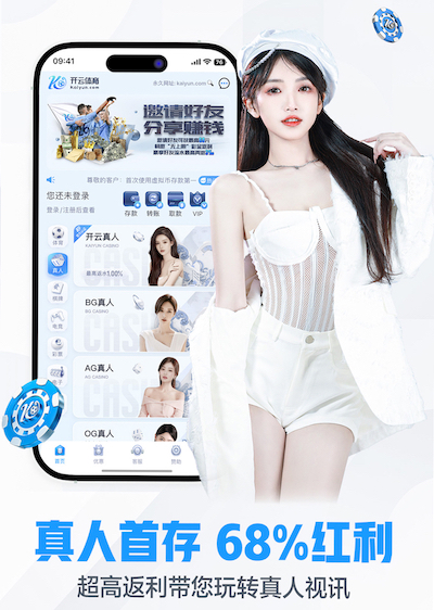 6686体育 践行绿色生活！园林管理员面试问题揭示环保价值观！