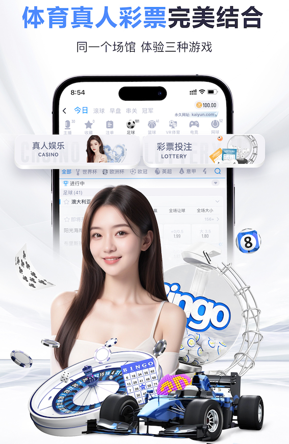 6686app 恒亿园林绿化工程